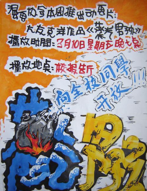 买假迪西尔斯大学毕业证
